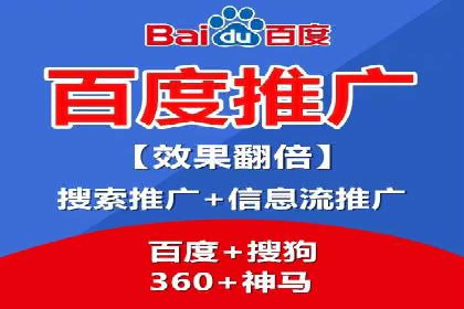 百度广告费用节省，提高广告效果策略